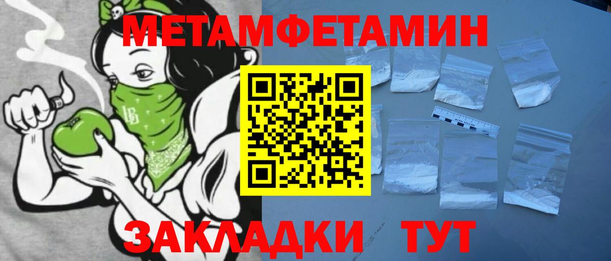 Amphetamine VHQ  Вход с VPN  Новороссийск 