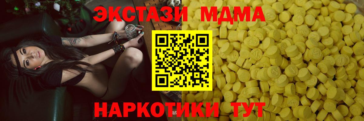 ЭКСТАЗИ Punisher Новороссийск