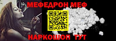 прущие крисы Рыбинск