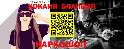 марки lsd Северобайкальск