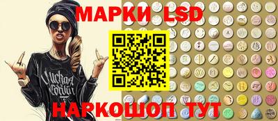 марки lsd Северобайкальск