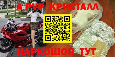 шишки Свободный