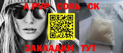 ECSTASY Севастополь