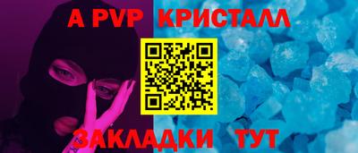ECSTASY Севастополь