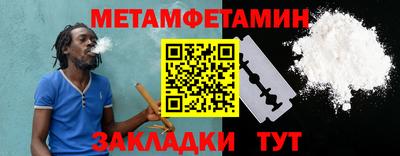 марки lsd Северобайкальск