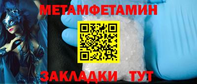 марки lsd Северобайкальск