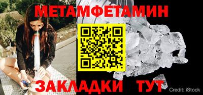 марки lsd Северобайкальск