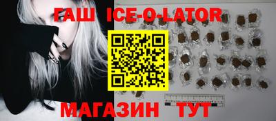 марки lsd Северобайкальск