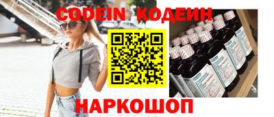 PSILOCYBIN Рязань