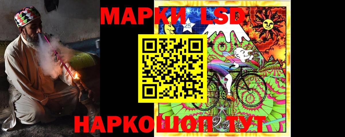 Кодеин  Амфетамин кристаллы  Вход с VPN  Cocaine  МЕФ   Меф МЯУ МЯУ  Новороссийск  МАРИХУАНА 