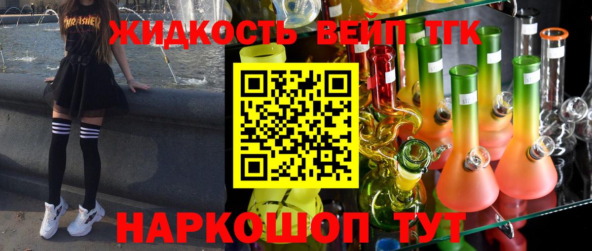 МЕФ Новороссийск