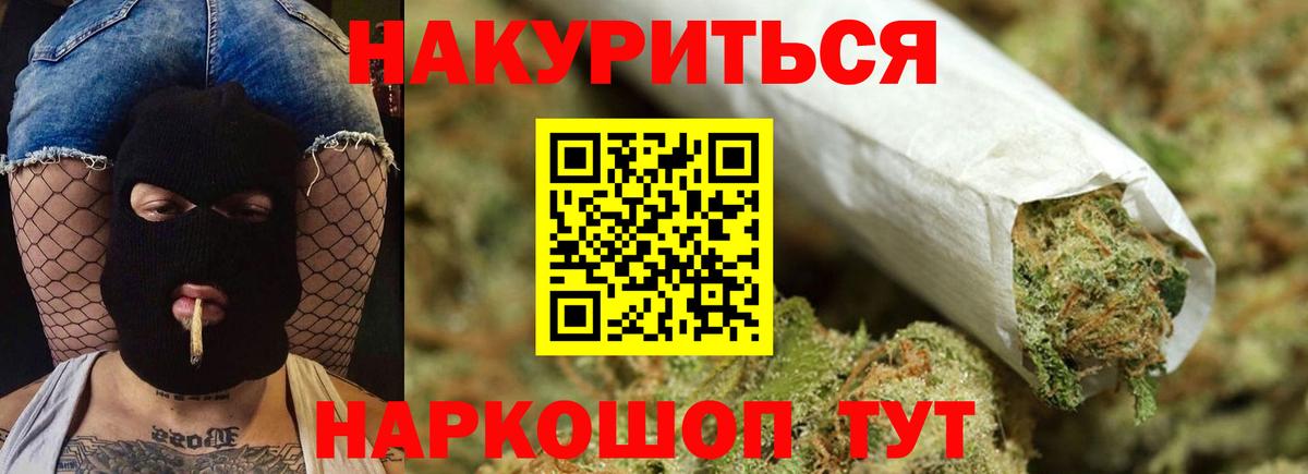 Каннабис Bruce Banner  Марихуана MAZAR  Вход с VPN  Новороссийск  Конопля LSD WEED  Марихуана SATIVA & INDICA 